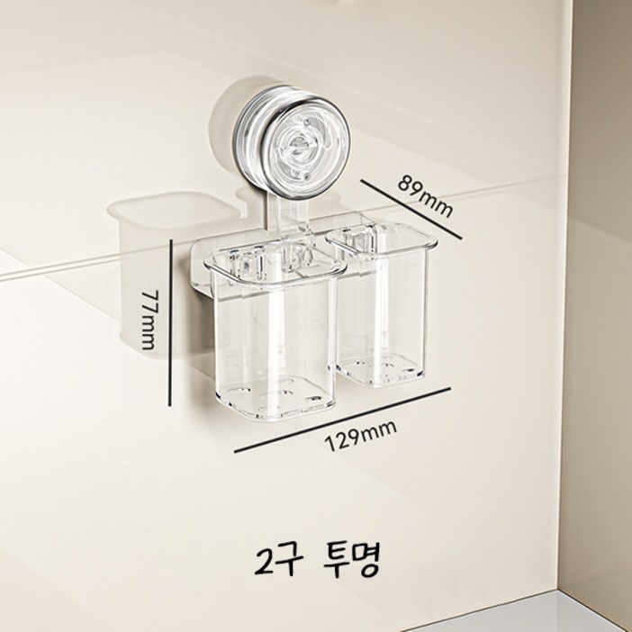 치프몰 무타공 초강력 후크 벽부착형 칫솔 면도기 보관함, 1개, 2구 투명