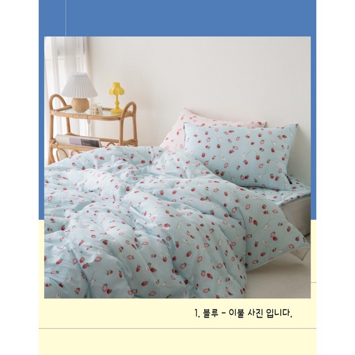 베리 모달 싱글 텐셀 간절기 차렵 이불 160 210 베리 모달 싱글 텐셀 간절기 차렵 이불 160 210