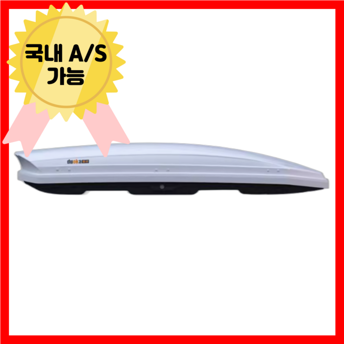 패킹루프 900L 대용량 카니발 루프박스 루프랙 캠핑 SUV 차량 짐받이 쏘렌토 패킹루프 900L 대용량 카니발 루프박스 루프랙 캠핑 SUV 차량 짐받이 쏘렌토