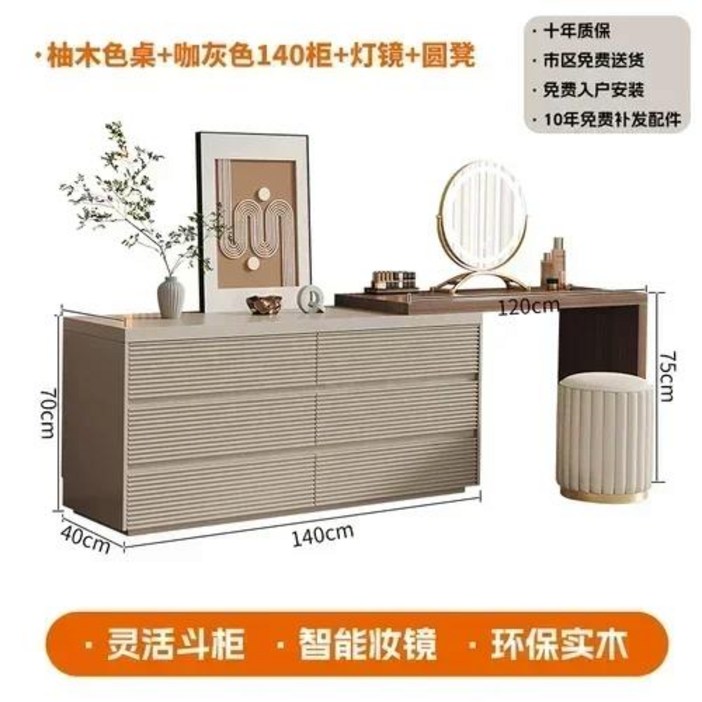 화장대 수납 거울 주최자 스토리지 드레싱 테이블 현대 편안한 침실 서랍 의자 패션 Schminktisch 가구, 20140cm B3 set