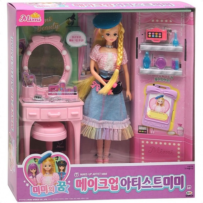 메이크업 아티스트 미미 인형 놀이 여아 장난감 선물, 1개, 상세페이지 참조