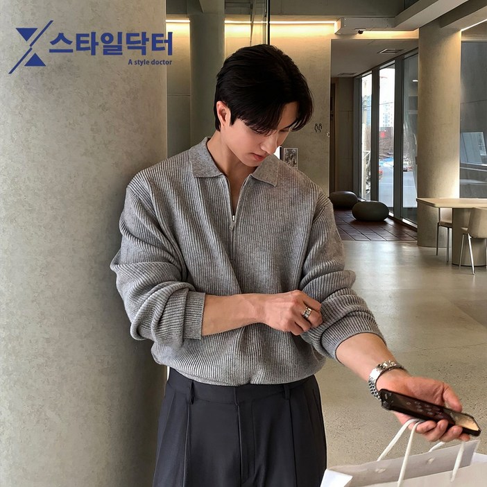 남자 스웨터 부드러운 고퀄리티 데일리 가디건 반집업 폴라 맨투맨 스판 니트