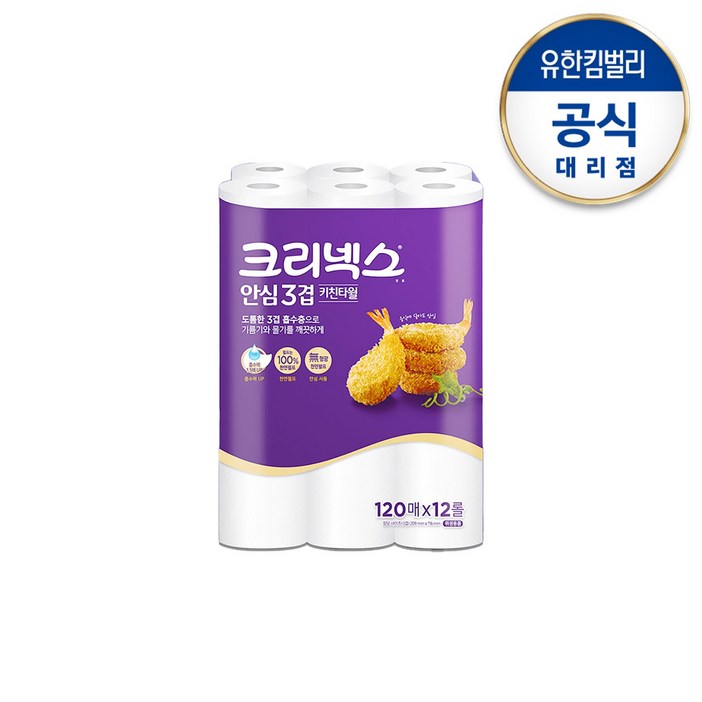 크리넥스 안심 3겹 키친타월 120매x12롤, 12개입, 1개