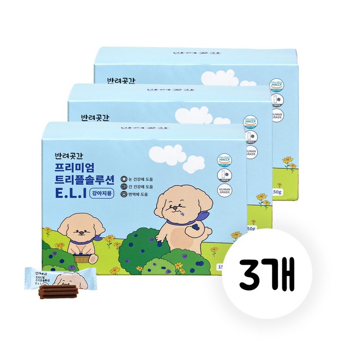 반려곳간 강아지 눈 영양제 프리미엄 트리플솔루션 E.L.I 루테인 백내장 간 면역력 항산화, 3개, 눈물개선눈건강