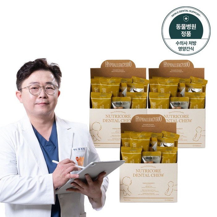 동물병원정품닥터뉴트리코어 하이포알러지500da 피부 알러지 눈물 덴탈껌 180g, 18g, 30개, 알러지케어