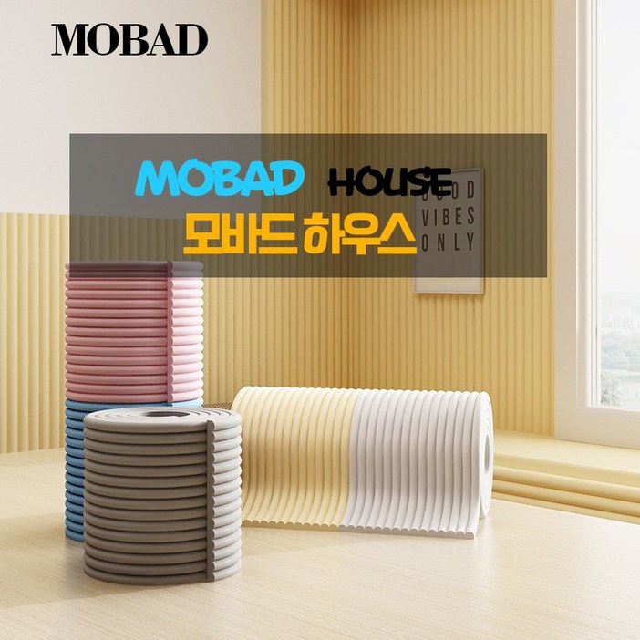 모바드 60cm X 200cm 층간소음 방음 방열 충돌 방지 스트립 아기 두꺼운 자체 접착 코너 테두리 창틀 침대 옆 충돌 방지 소프트 폼 코너 벽 스티커, 1개, 밀크화이트 모바드 60cm X 200cm 층간소음 방음 방열 충돌 방지 스트립 아기 두꺼운 자체 접착 코너 테두리 창틀 침대 옆 충돌 방지 소프트 폼 코너 벽 스티커, 1개, 밀크화이트