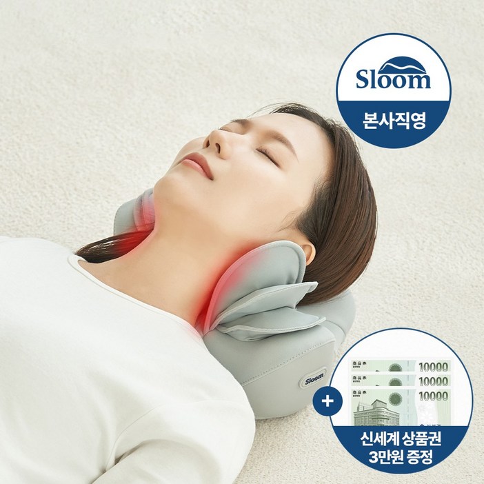 [슬룸 정품] 슬룸 목편한케어 플라잉 3D 레이어드 온열 에어백 목마사지기