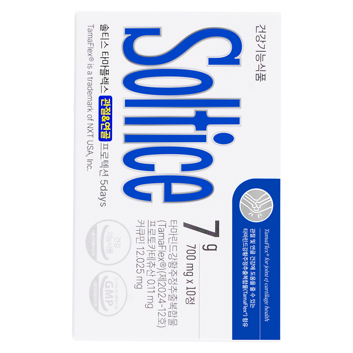 솔티스 타마플렉스 관절연골 프로텍션 5days