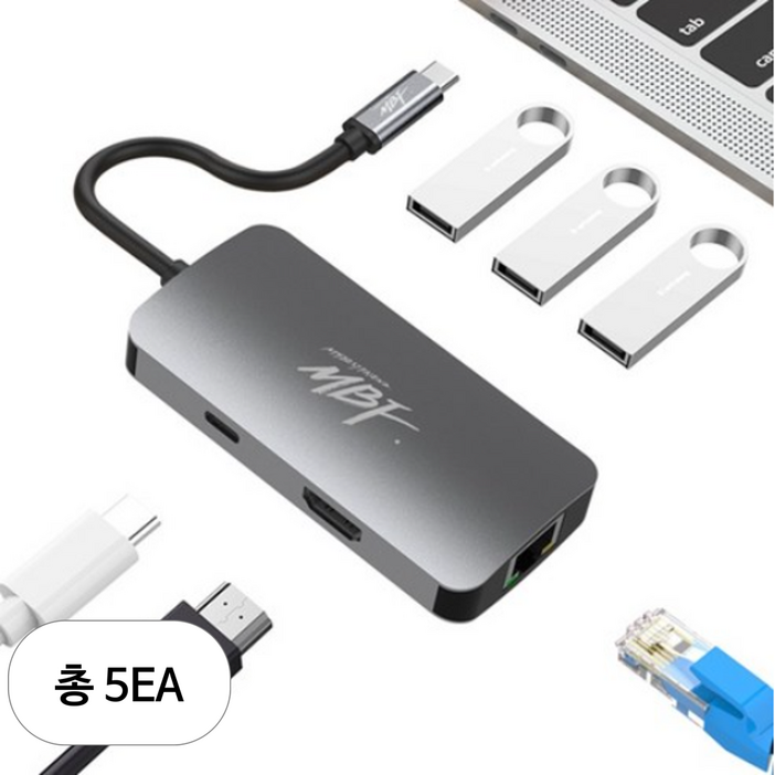 엠비에프 USB C타입 기가랜 HDMI 미러링 멀티 허브 PD MBFUC6IN1, 메탈그레이, 5개