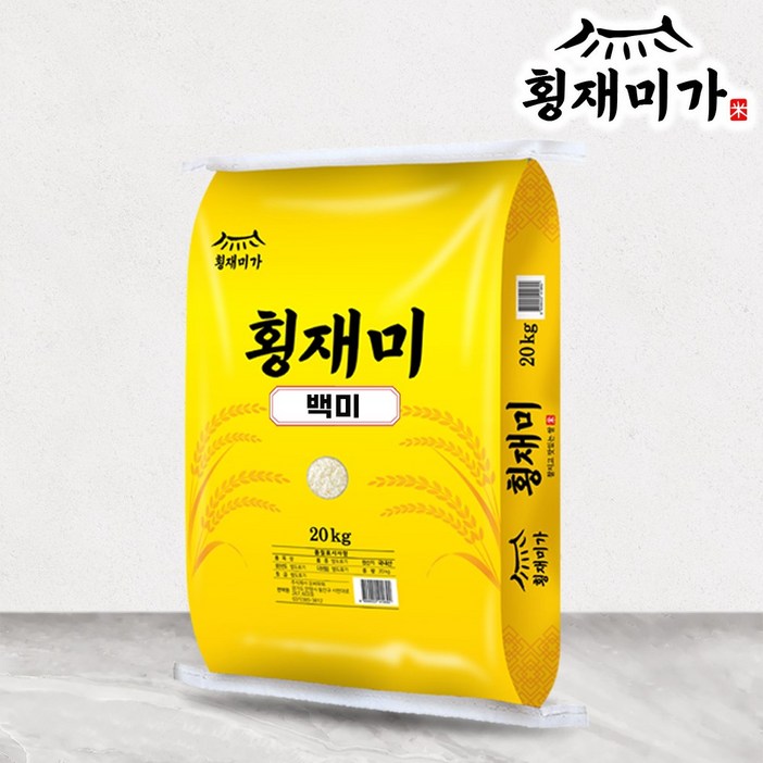 횡재미가 쌀 백미 횡재미가 쌀 백미