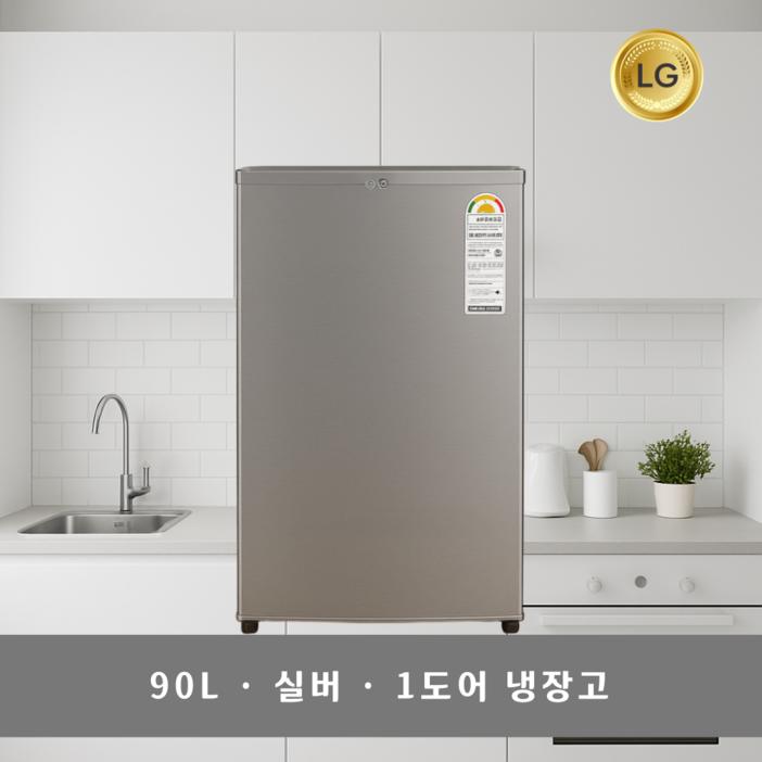 LG전자 미니 90L 1도어 냉장고 방문설치