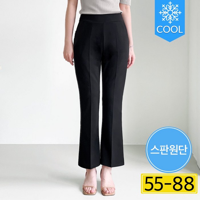 여름 세미부츠컷 에이플심플 여성 부츠컷 팬츠 편한 스판 바지 여름원단 여름 세미부츠컷 에이플심플 여성 부츠컷 팬츠 편한 스판 바지 여름원단