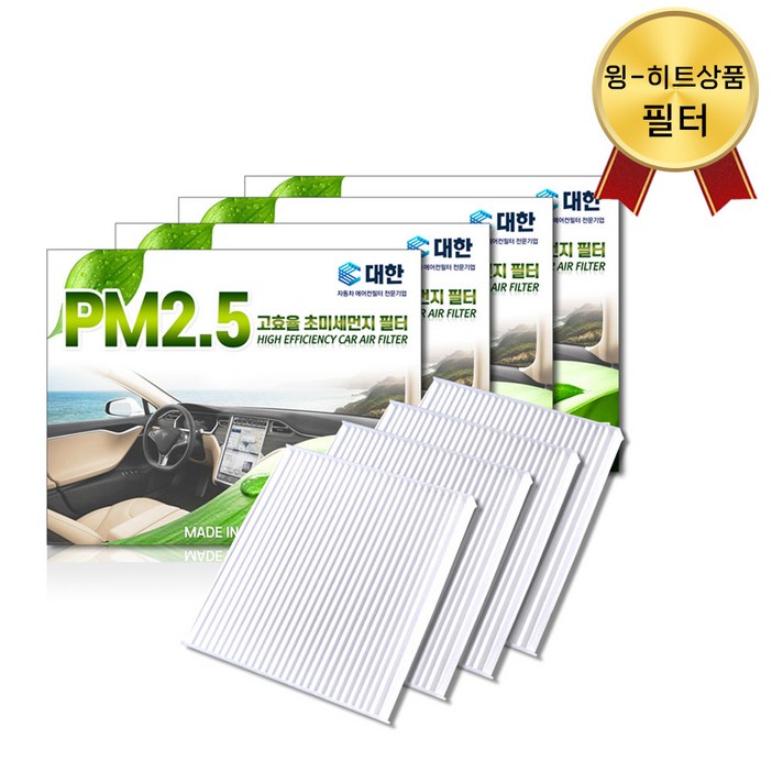 31 PM2.5 초미세먼지 자동차 에어컨 필터 교체 벌크 차량용, 4개, 르노삼성 P116 SM6