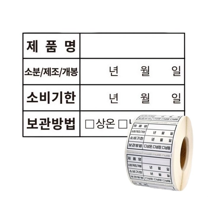 방수재질 소비기한 유통기한 라벨 스티커, 1000매