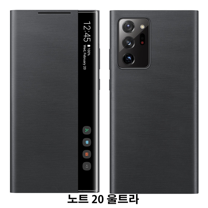 FOXON 갤럭시 노트20노트20 울트라 스마트 클리어뷰 커버 케이스 호환 Galaxy Note 20Ultra 5G 케이스