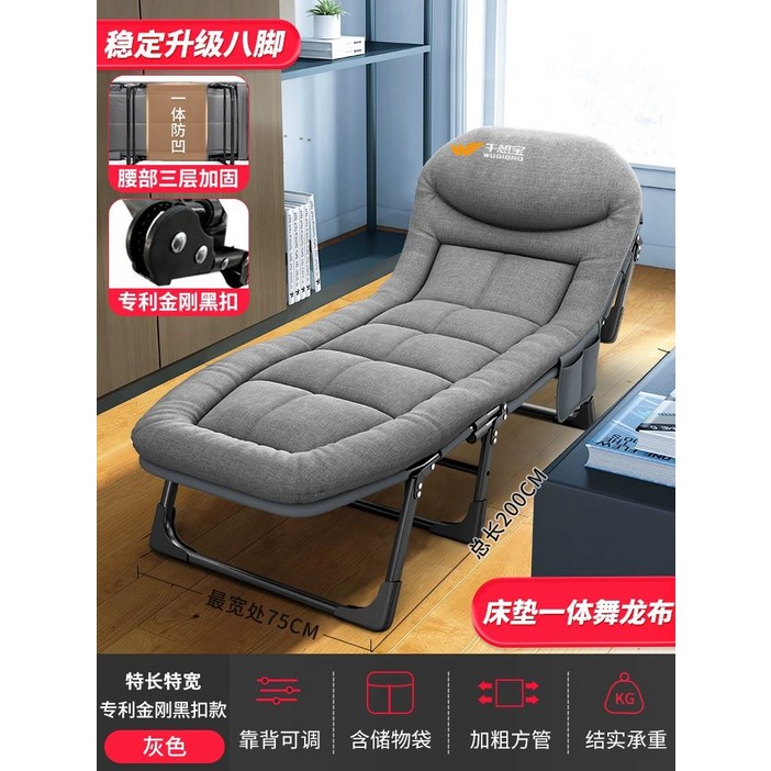 소파베드 휴대용 당직실 야외 접이식침대 낮잠 쇼파