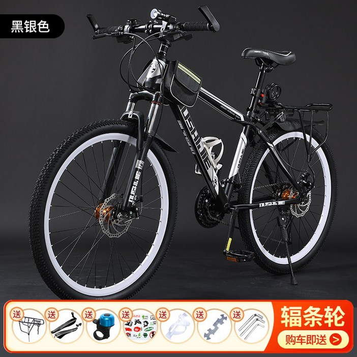 AKEZ 29인치 산악 전기자전거 EMTB