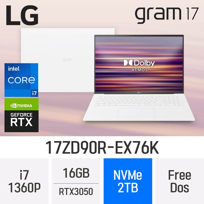 RTX 3050 탑재 LG전자 2023 그램17 13세대 17ZD90REX76K  최신형 고성능 노트북 사은품 증정, 17ZD90REX76K, Free DOS, 16GB, 2TB, 코어i7, W