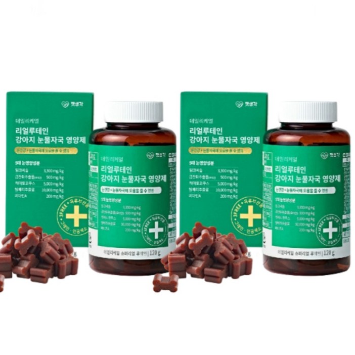 펫생각 강아지 눈 영양제 눈건강 눈물자국 백내장 녹내장 예방