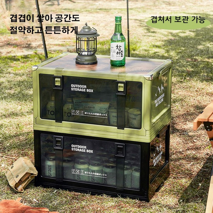 Slowor캠핑폴딩박스,튼튼한캠핑박스,캠핑박스테이블,스 대용량 다용도, 1개, 1단, 빈티지 그린