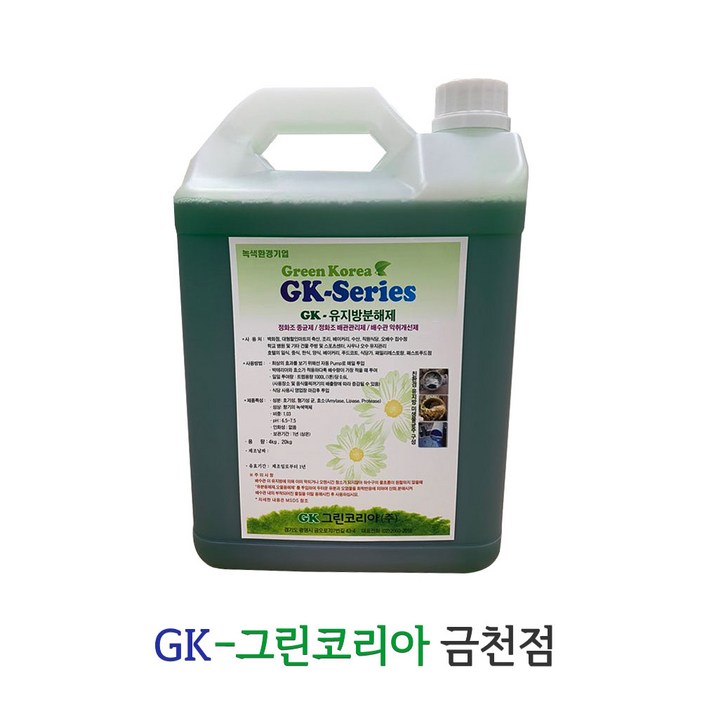 gk그린코리아 화장실 싱크대 세면대 배수구 하수구 막힘 전문 클리너 용도에 따라 제품 선택 4KG 용량, 2개