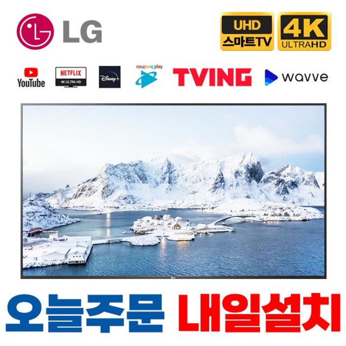 LG전자 65인치 165cm 올레드 EVO UHD 4K 스마트 웹OS TV 갤러리형 OLED65G1, 수도권기사방문 스탠드설치