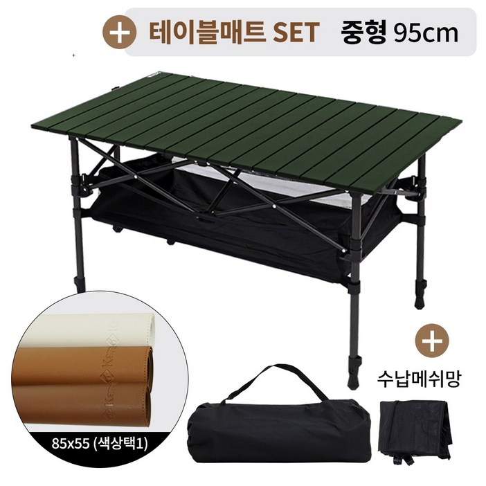 카르닉 폴딩 캠핑 테이블 접이식 경량 롤테이블, 카키