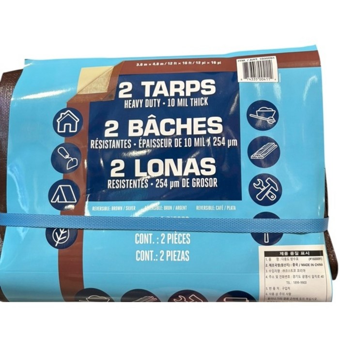 코스트코 다용도방수덮개 3.6M X 4.8M 2PK