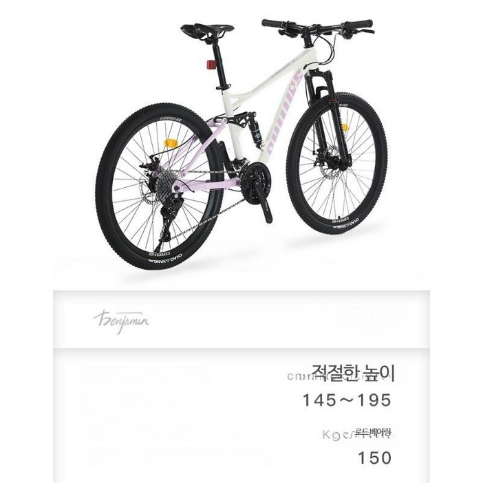 영국 필립스 성인 가변 속도 남성 여성 벤자민 산악 자전거 오프로드 충격 흡수 자전거