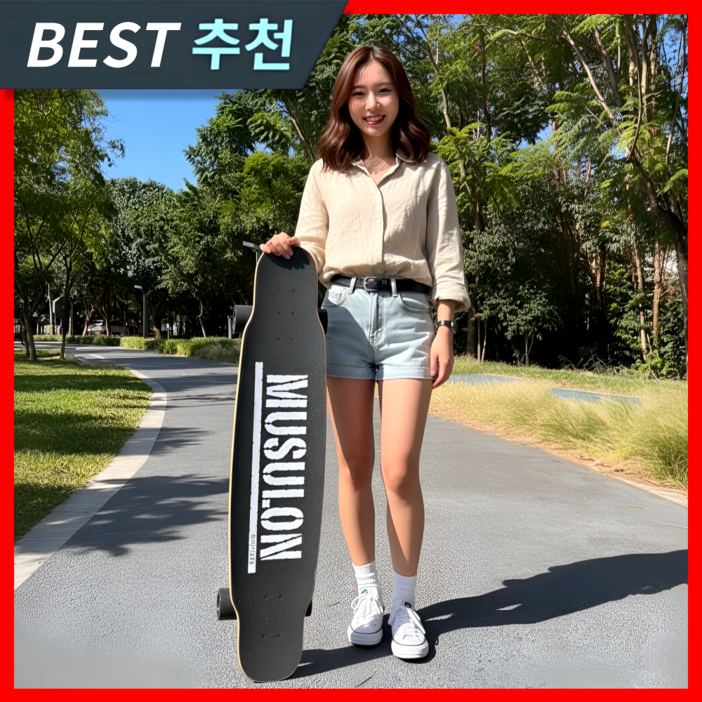 럭키보드 고성능 전동 스케이트보드 롱보드 전기 스케이드 모터 엔진 성인 안전한 충전