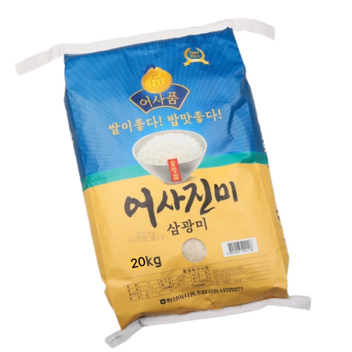 횡성 쌀 어사진미 프리미엄 삼광 특등 20kg 24년산