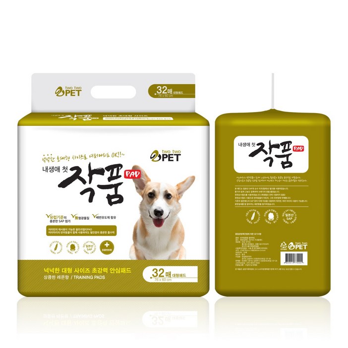 작품패드 32매 초대형 강아지 배변패드 애견패드 개패드