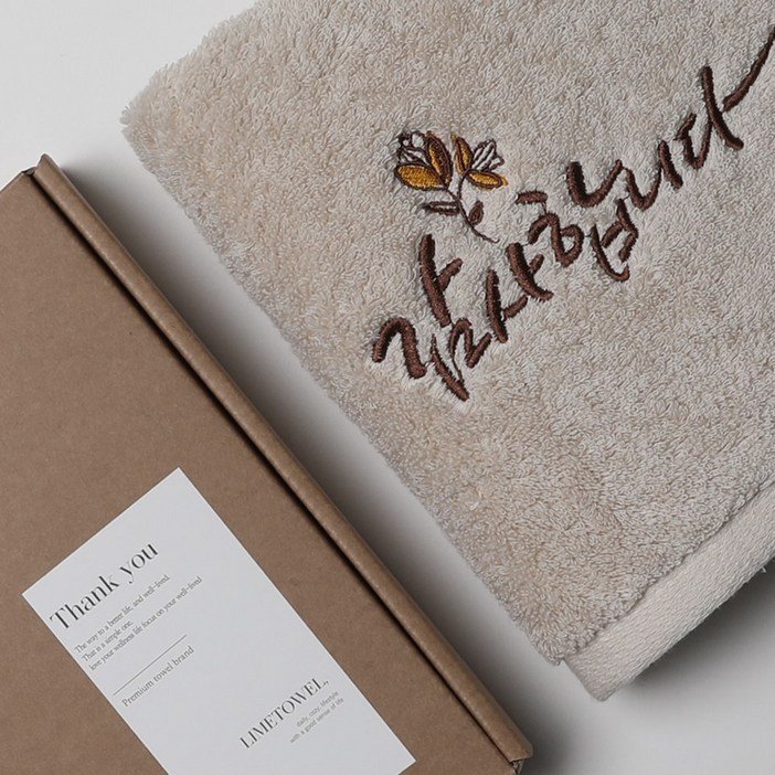 호텔수건 답례품 돌잔치 결혼 칠순 조문 각종 사은품