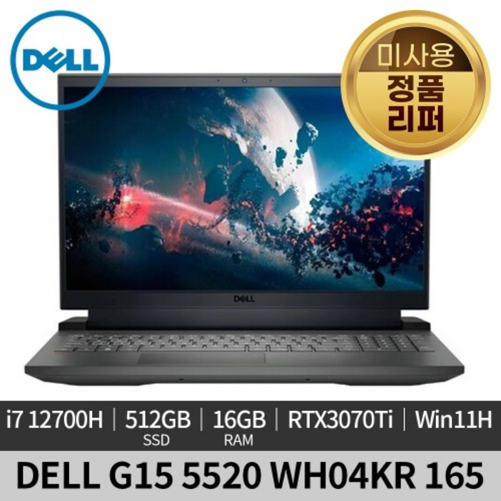 [미사용 정품 리퍼]DELL 델 G15 5520 WH04KR RTX3070Ti 165Hz Win11H 게이밍 노트북