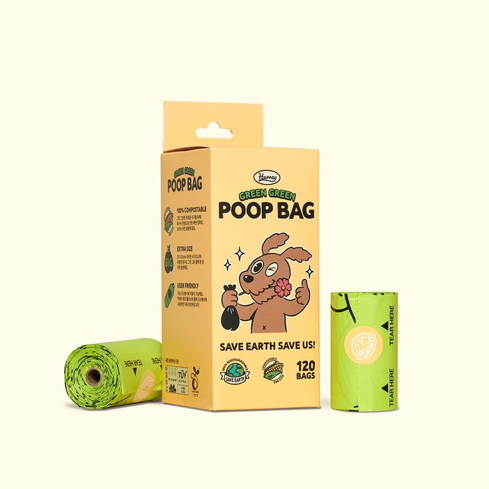 허레이 그린그린 풉백 생분해 배변봉투 똥츄 120매, 2박스(240매 16롤)