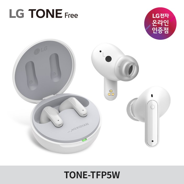 LG 톤프리 TONE-TFP5 무선 블루투스 이어폰, 화이트(A119)