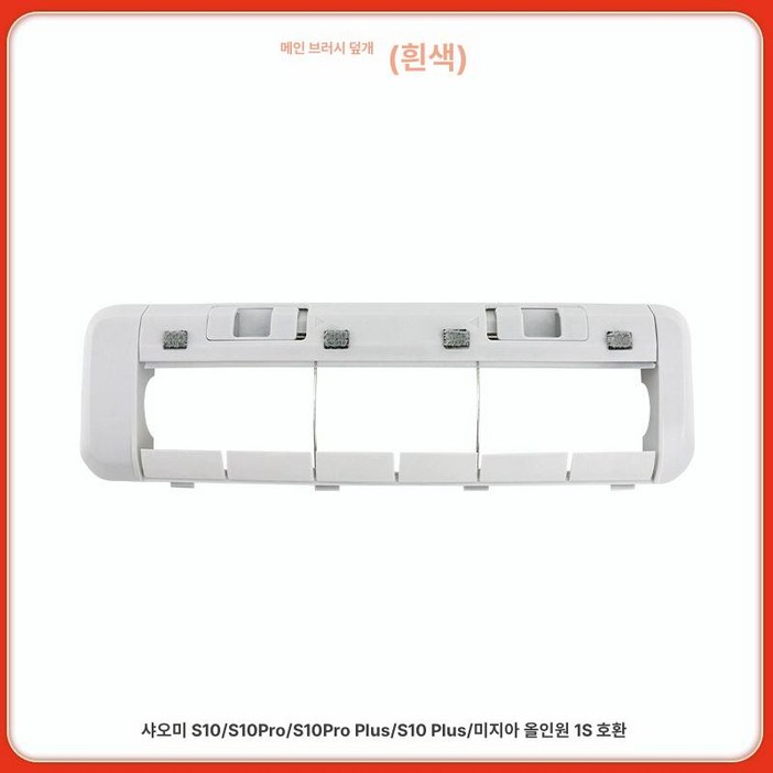 드리미 L10s Ultra 렌탈 로봇 청소기 진공