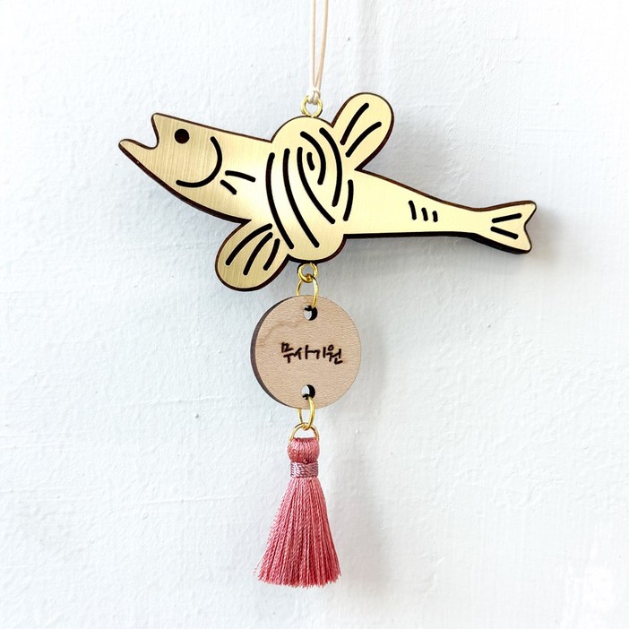 골드 액막이 명태 럭키링 차량용 장식 북어 집들이 개업 선물 룸미러걸이형, 1개, 1. 무사기원원형