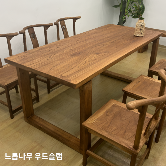 WOODNIC 튼튼한 느릅나무 원목 테이블 고재 우드슬랩 엔틱 식탁 4인용, 단일색상 WOODNIC 튼튼한 느릅나무 원목 테이블 고재 우드슬랩 엔틱 식탁 4인용, 단일색상