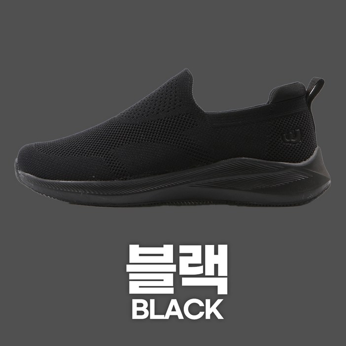  블랙 화이트  남 여 초경량 논슬립 NEW 발 볼편한 가볍고 쿠션좋은 폭신폭신한 슬립온 발편한 착용감 아주편한 끈없는 신발 추천드려요