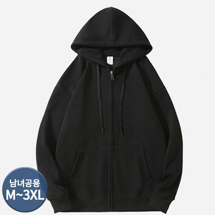 네모엔룩 남녀공용 라인업 데일리 무지 특양면 스탠다드핏 빅사이즈 후드집업 NL
