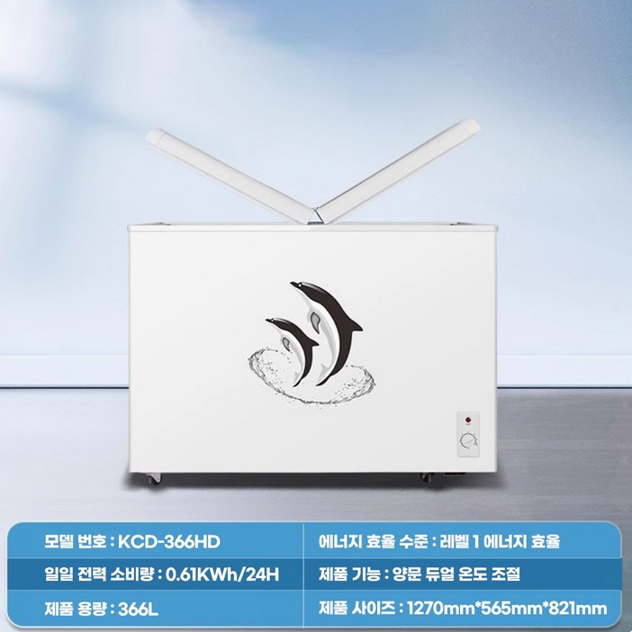 Nobletron 업소용 냉동고 다목적 스테인레스 뚜껑형 영업용 냉장 냉동 가정용 급속 초저온 실속형 가성비, 나비형 366L Nobletron 업소용 냉동고 다목적 스테인레스 뚜껑형 영업용 냉장 냉동 가정용 급속 초저온 실속형 가성비, 나비형 366L