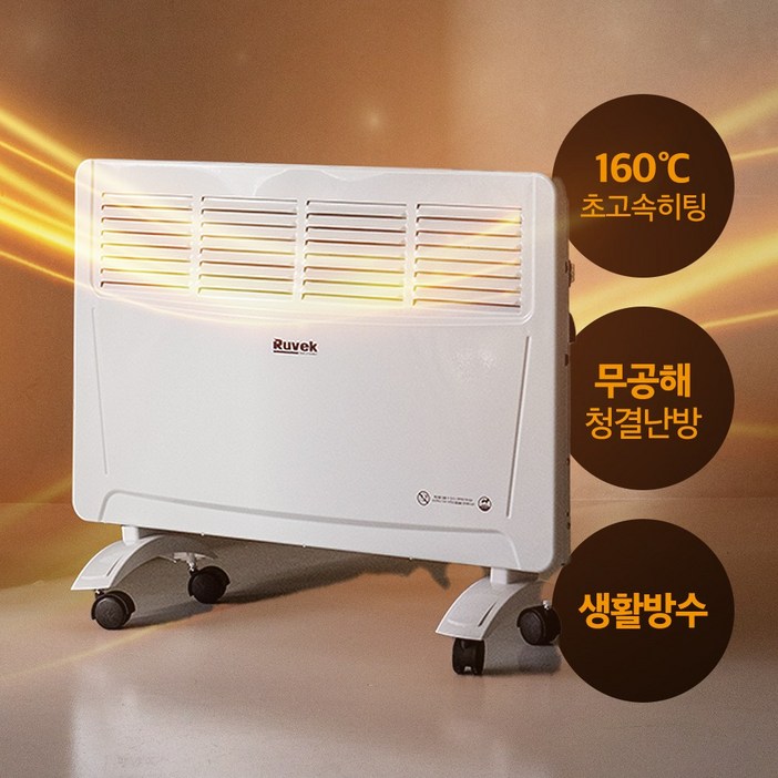 3초발열 동파방지 자동온도조절 화장실 히터 전기 가정용 초절전, 2000W 대형 3초발열 동파방지 자동온도조절 화장실 히터 전기 가정용 초절전, 2000W 대형