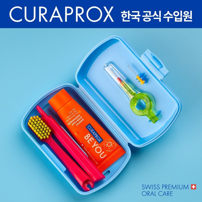 큐라프록스 트래블세트 CS5460칫솔비유치약치간칫솔 여행용 휴대용칫솔