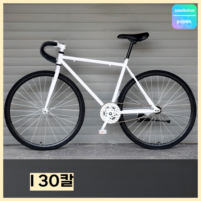 Javellokick 로드 자전거 26인치 바이크 출퇴근 성인 장거리 입문용 싸이클