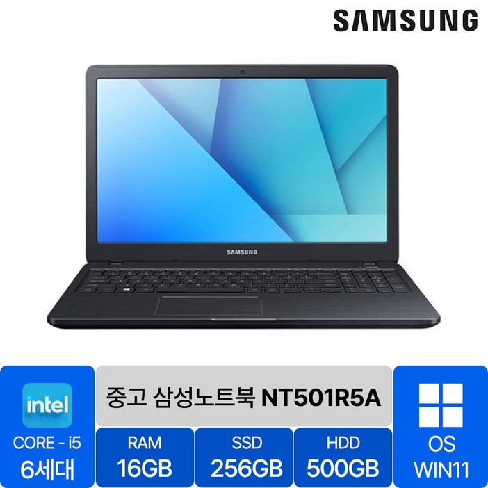 삼성 노트북5 NT501R5A 15.6인치 인텔 6세대 Core-i5 RAM 8GB~16GB SSD 탑재 윈도우11설치 중고노트북, 블랙, NT501R5A, 코어i5, 756GB, 16GB, WIN11 Home