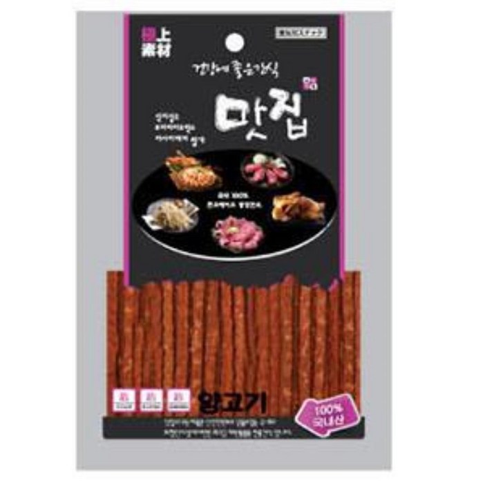 극상소재 애견 애묘겸용 건강에 좋은간식 맛집