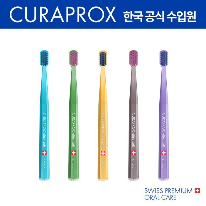 큐라덴 큐라프록스 스마트7600 부드러운 초극세모 잇몸칫솔5개입