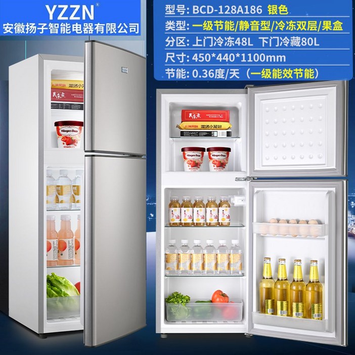 양쯔강 스마트 Xiaoice 상자 가정용 소형 중형 냉동고 냉장 미니 기숙사 임대 객실 일류 에너지 절약 냉장고