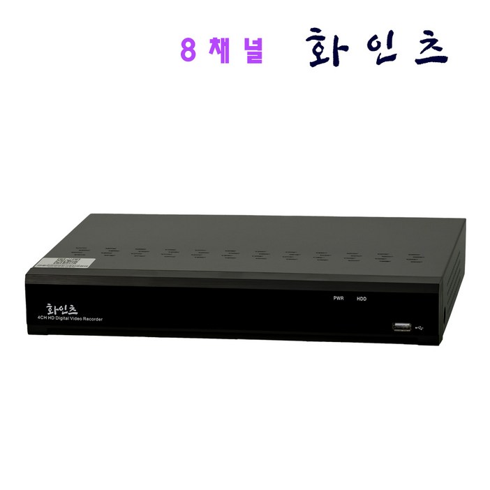 화인츠 500만화소 지원 cctv 녹화기 DVR 8채널 AHD TVI XRT4108 HDD미포함, 1개